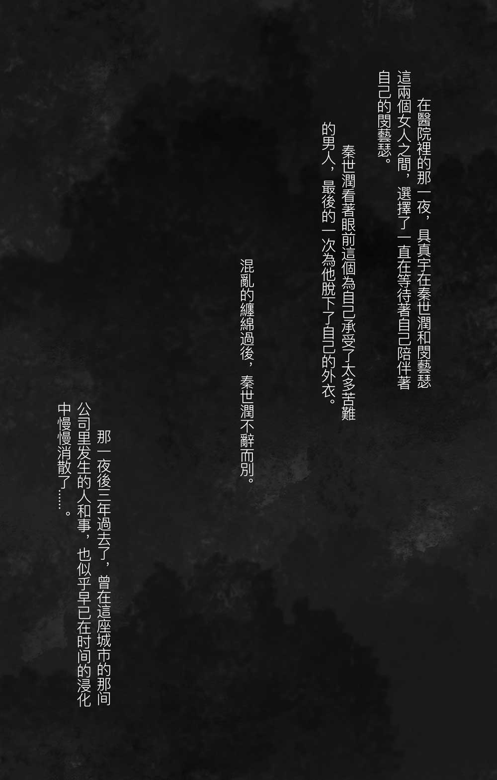 Korean comic-Her high heels page 1 full