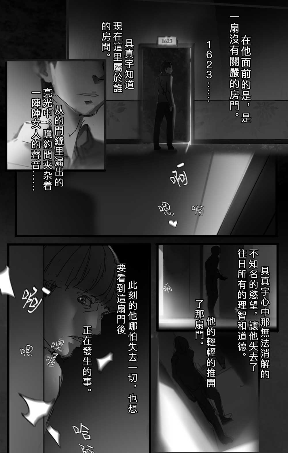 Korean comic-Her high heels page 9 full