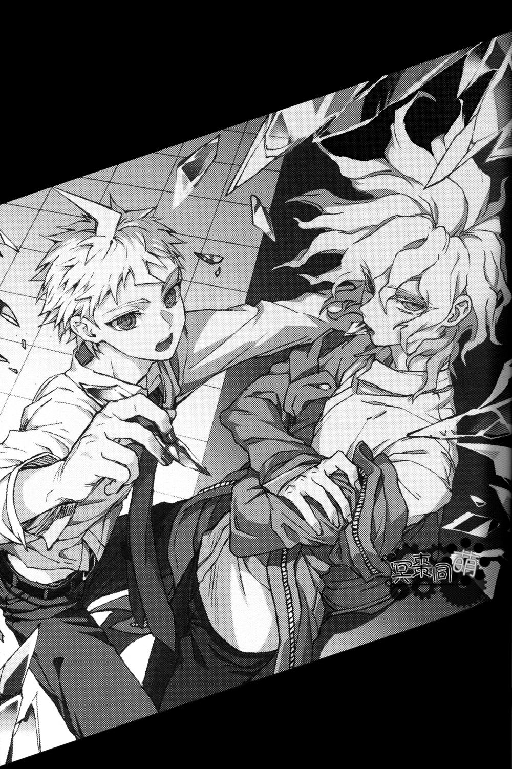 ズタボロジック page 2 full