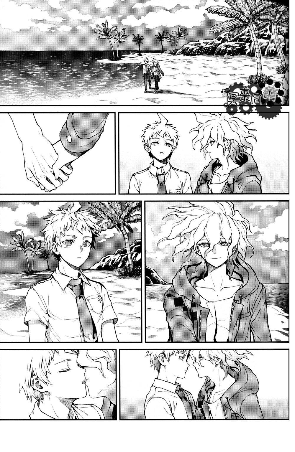 ズタボロジック page 4 full