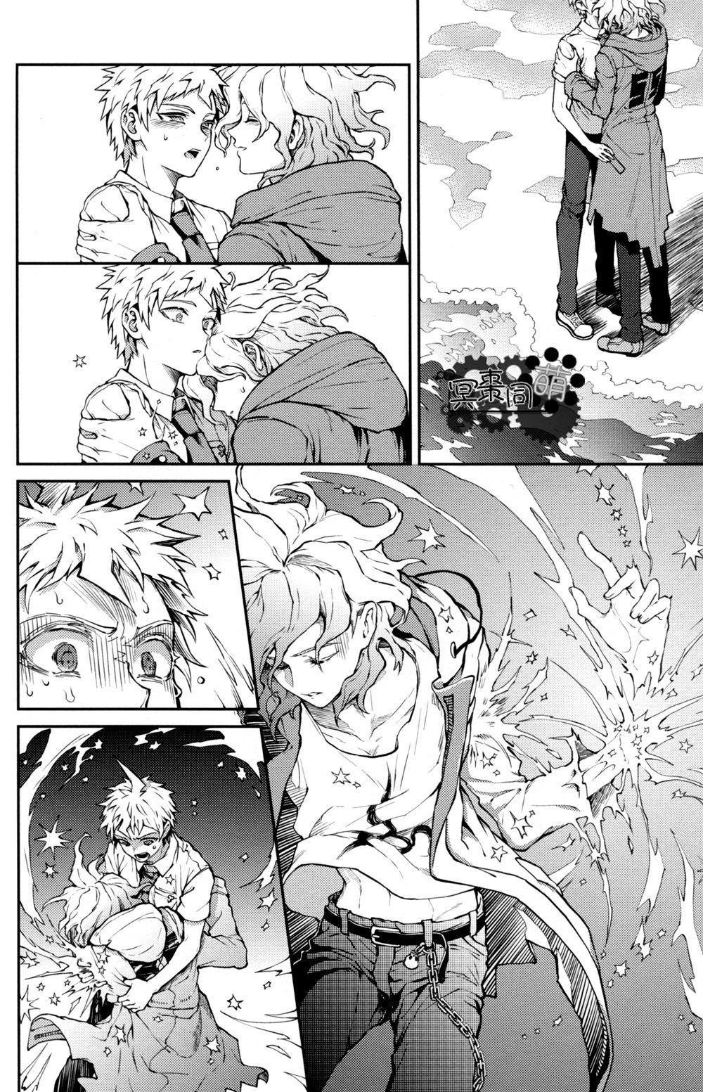 ズタボロジック page 5 full