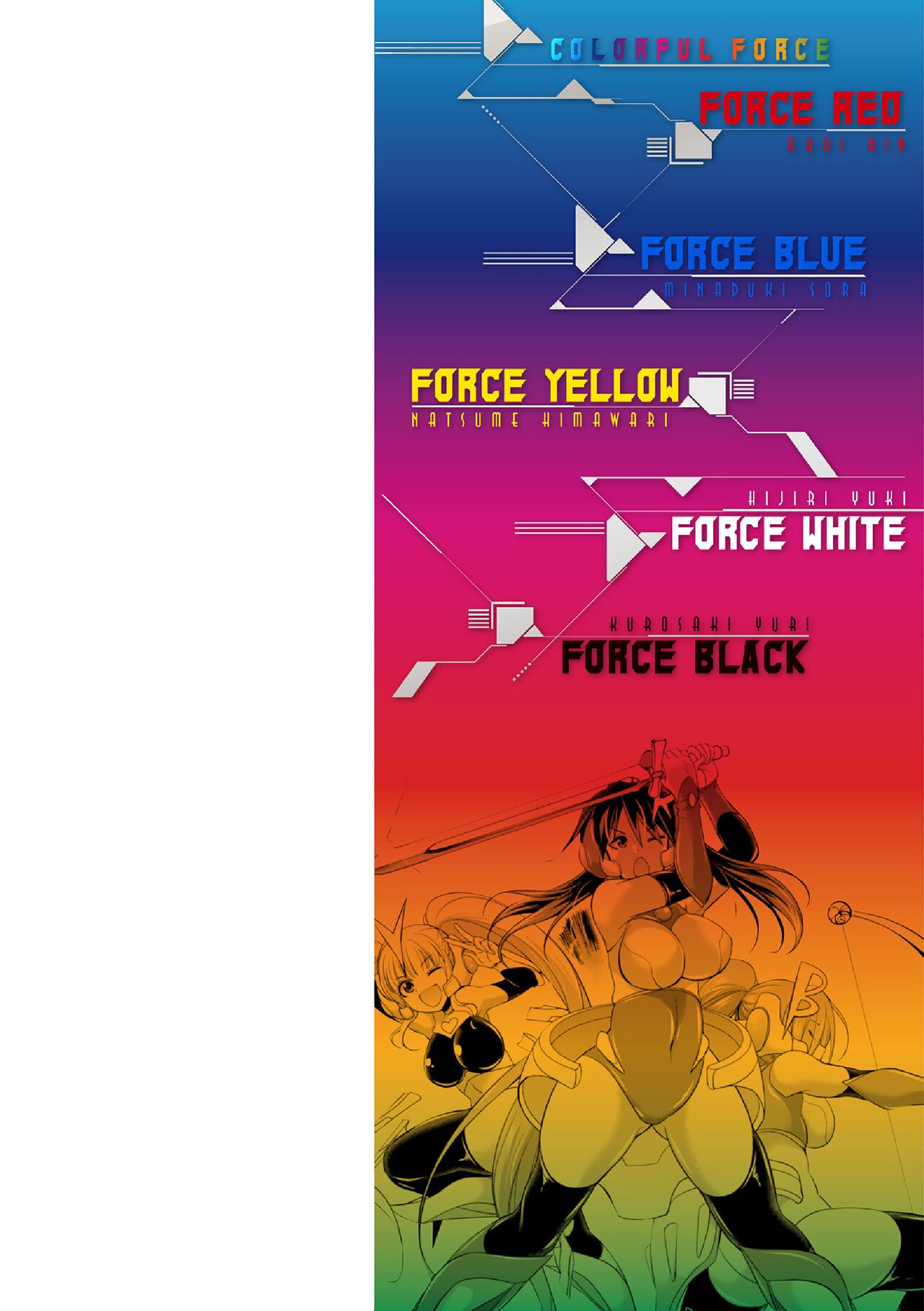 Tokumu Sentai Colorful Force Seigi no Heroine vs Shokushu Joou! Futanari Choukyou Daikessen!? page 3 full