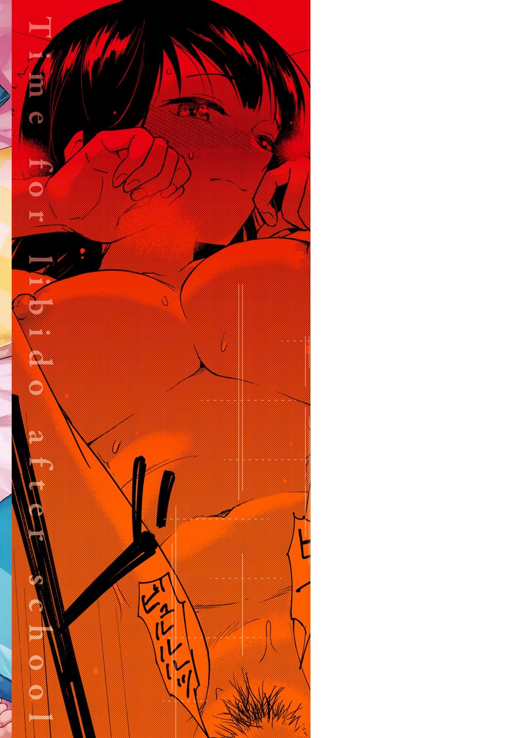 Houkago wa Bouken no Jikan - Time for libido after school page 2 full