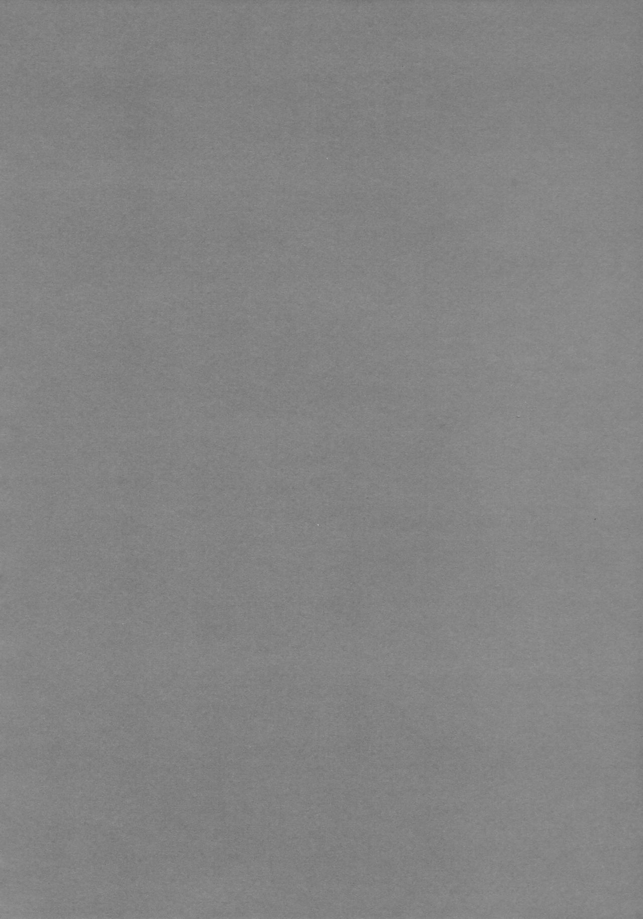 Brother Trade 3 Zoku Ueno Chika Hen page 4 full