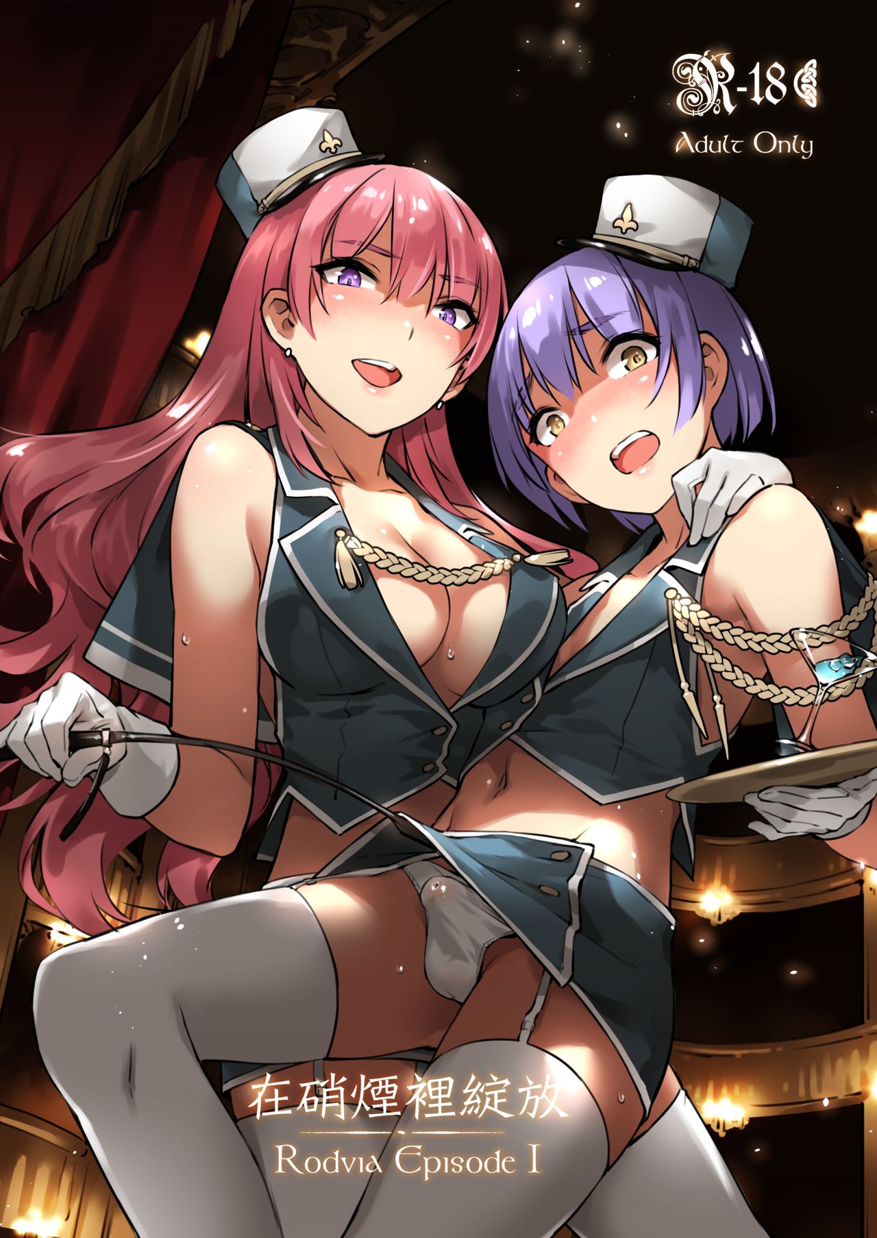 Blooming in the smoke page 1 full