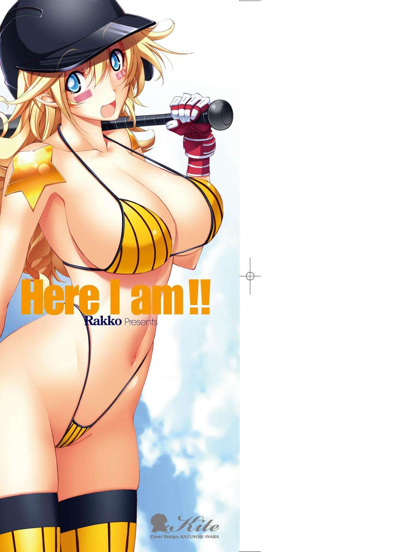 Suketto Sanjou!! | 助拳人參上!! page 4 full