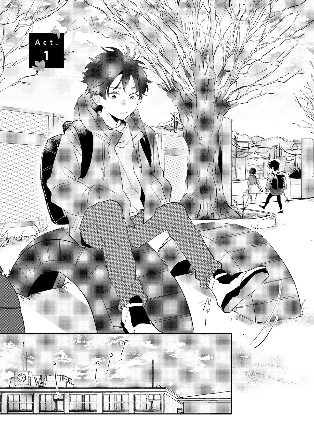 No Doubt Lilac | 无疑的紫丁香 Ch. 1-2 page 5 full