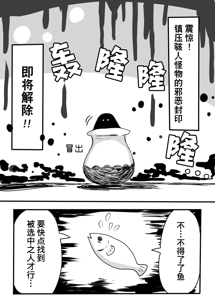 Mahou Shoujo Estrogia & Mahou Shoujo Gestagenia page 3 full