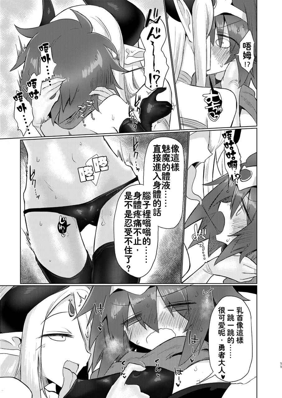 Onna Inma Nanode Onna Yuusya Sama Osoi Masu!! page 10 full