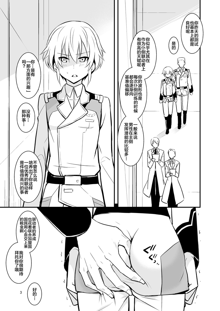 coupling page 4 full