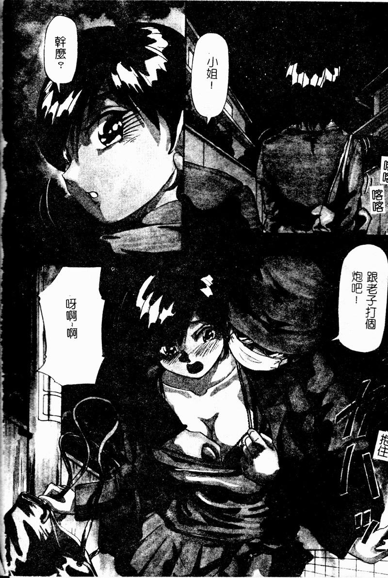 Bakunyuu Dou page 4 full