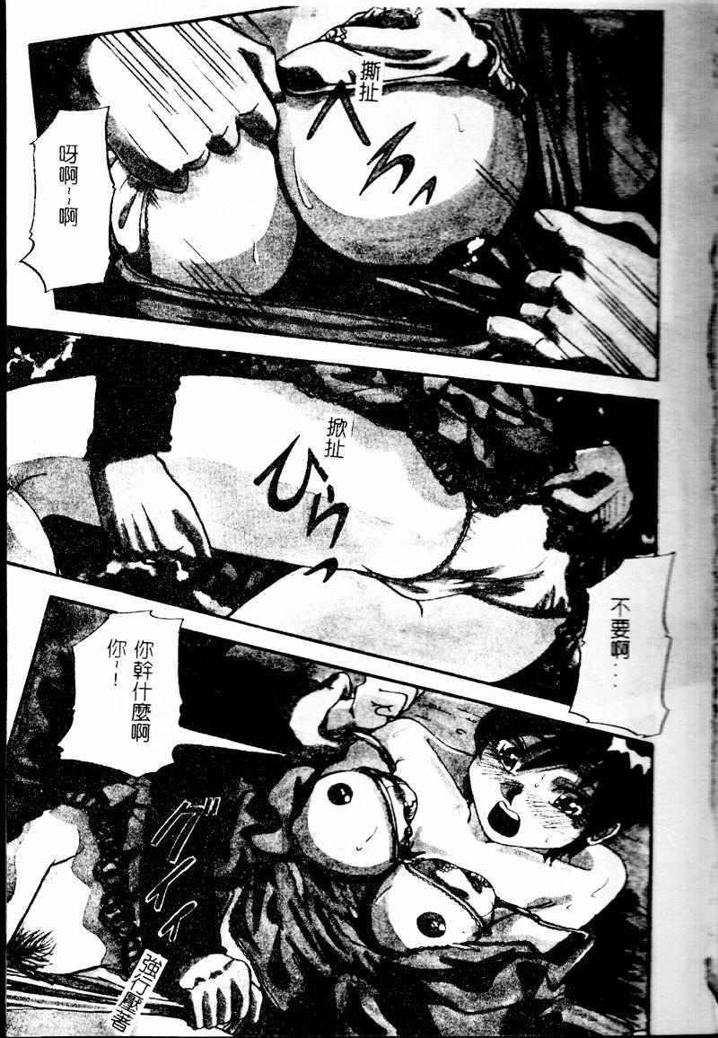 Bakunyuu Dou page 5 full