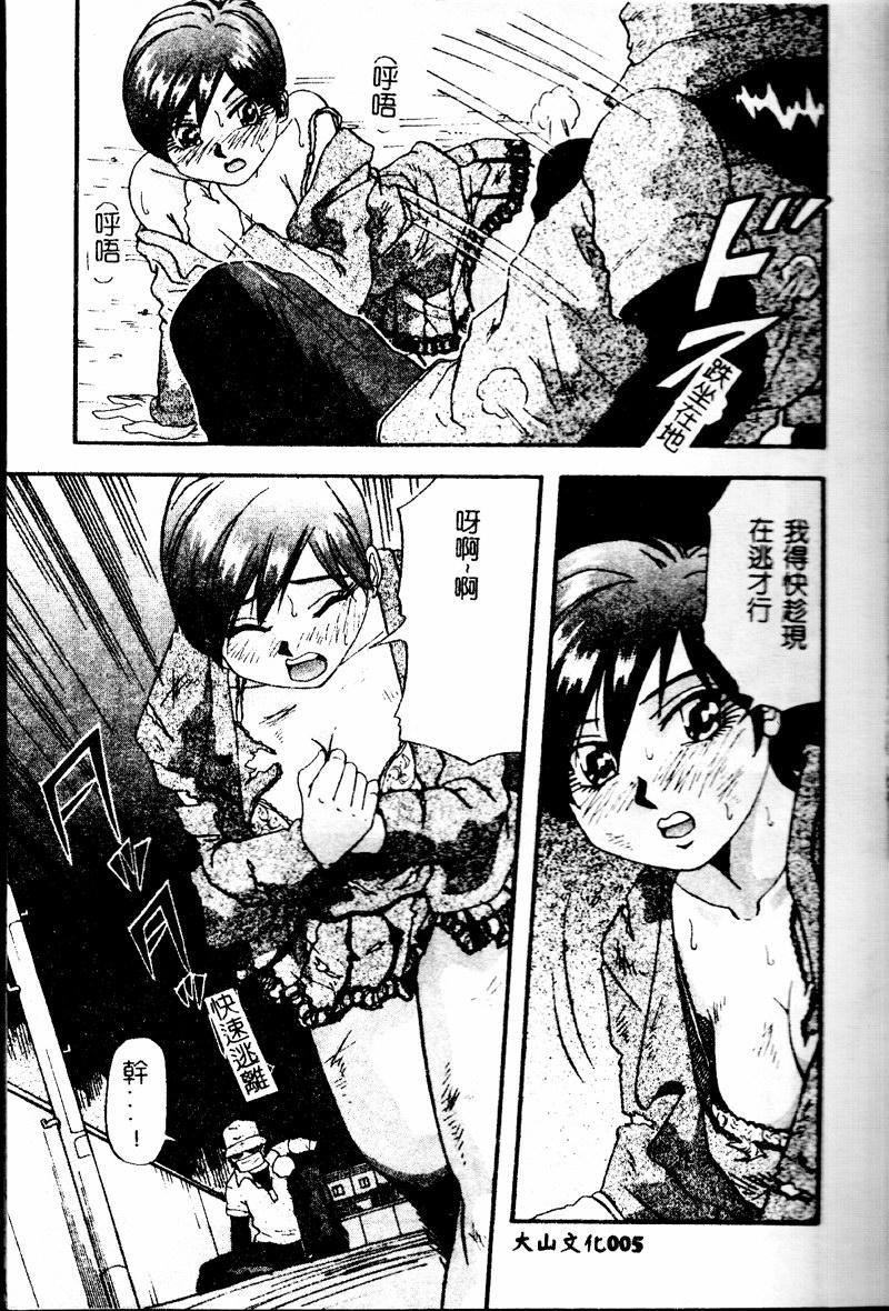 Bakunyuu Dou page 7 full