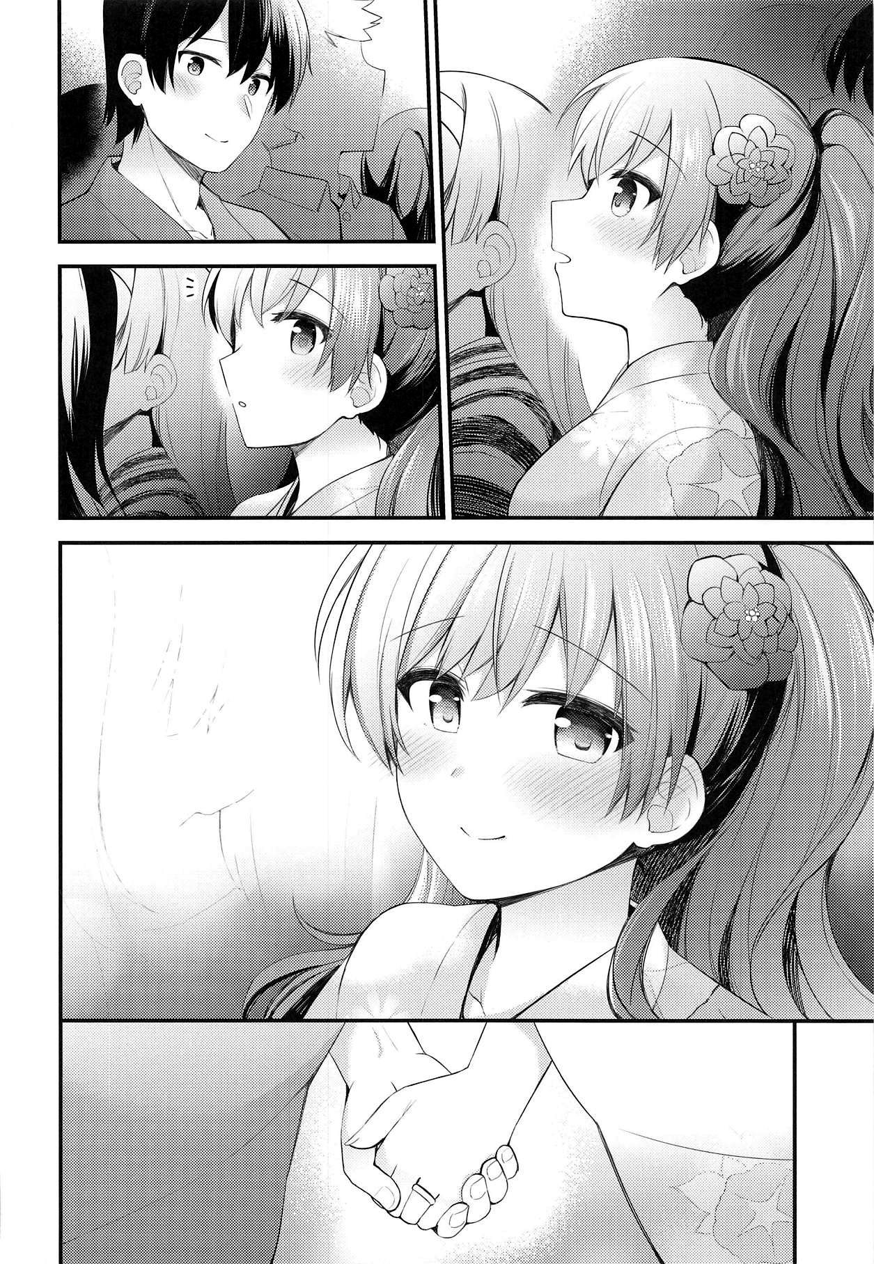 Ooi to Yoru no Ryokan Date page 6 full