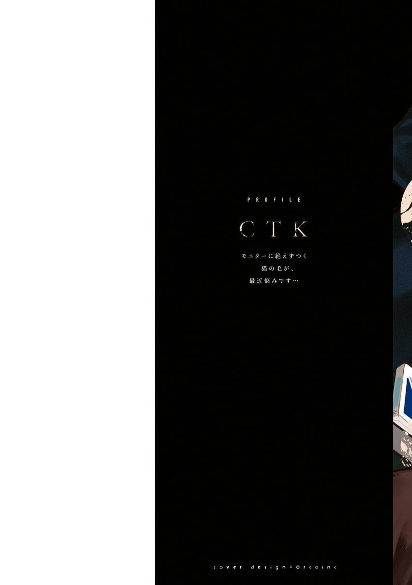 NEVER GOOD ENOUGH Ch. 1-2 page 2 full