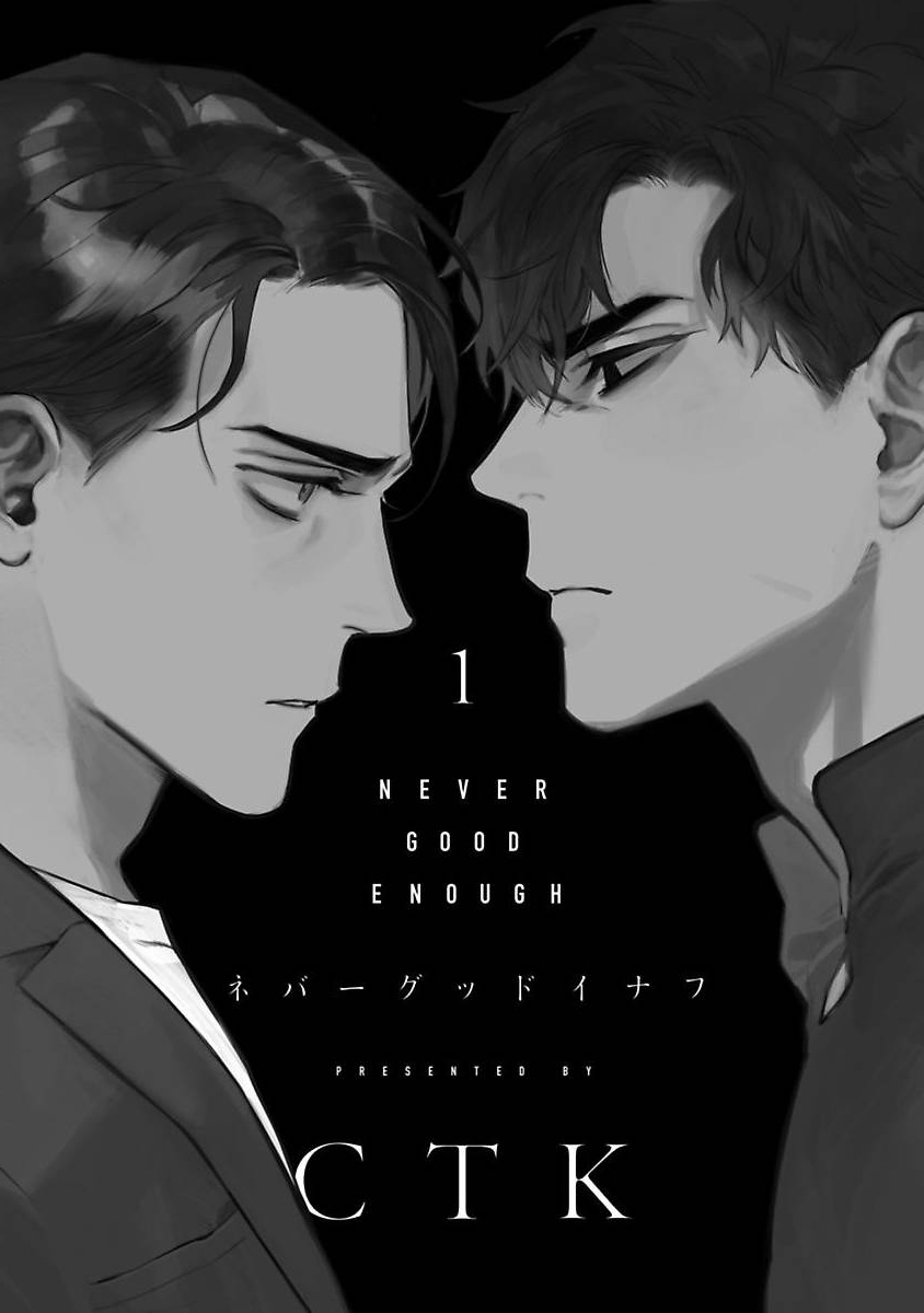 NEVER GOOD ENOUGH Ch. 1-2 page 3 full