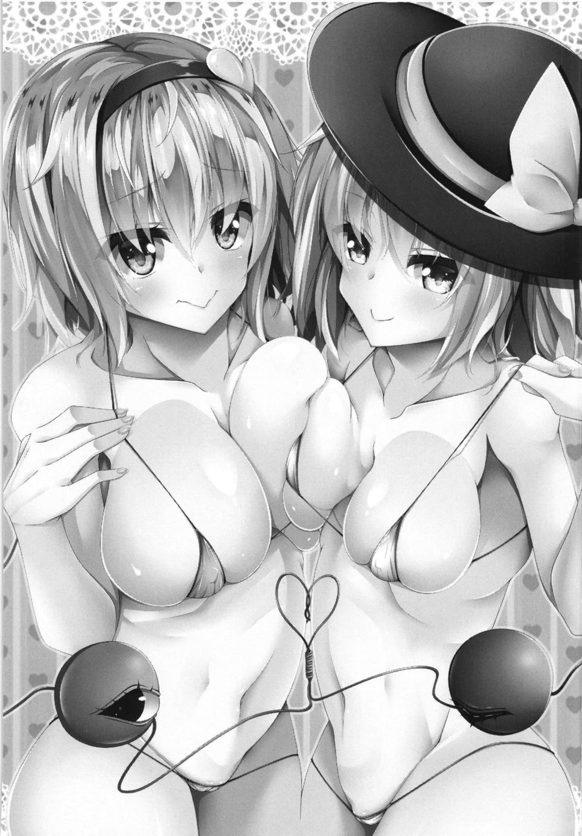 Seishoriyou Komeiji Shimai page 3 full