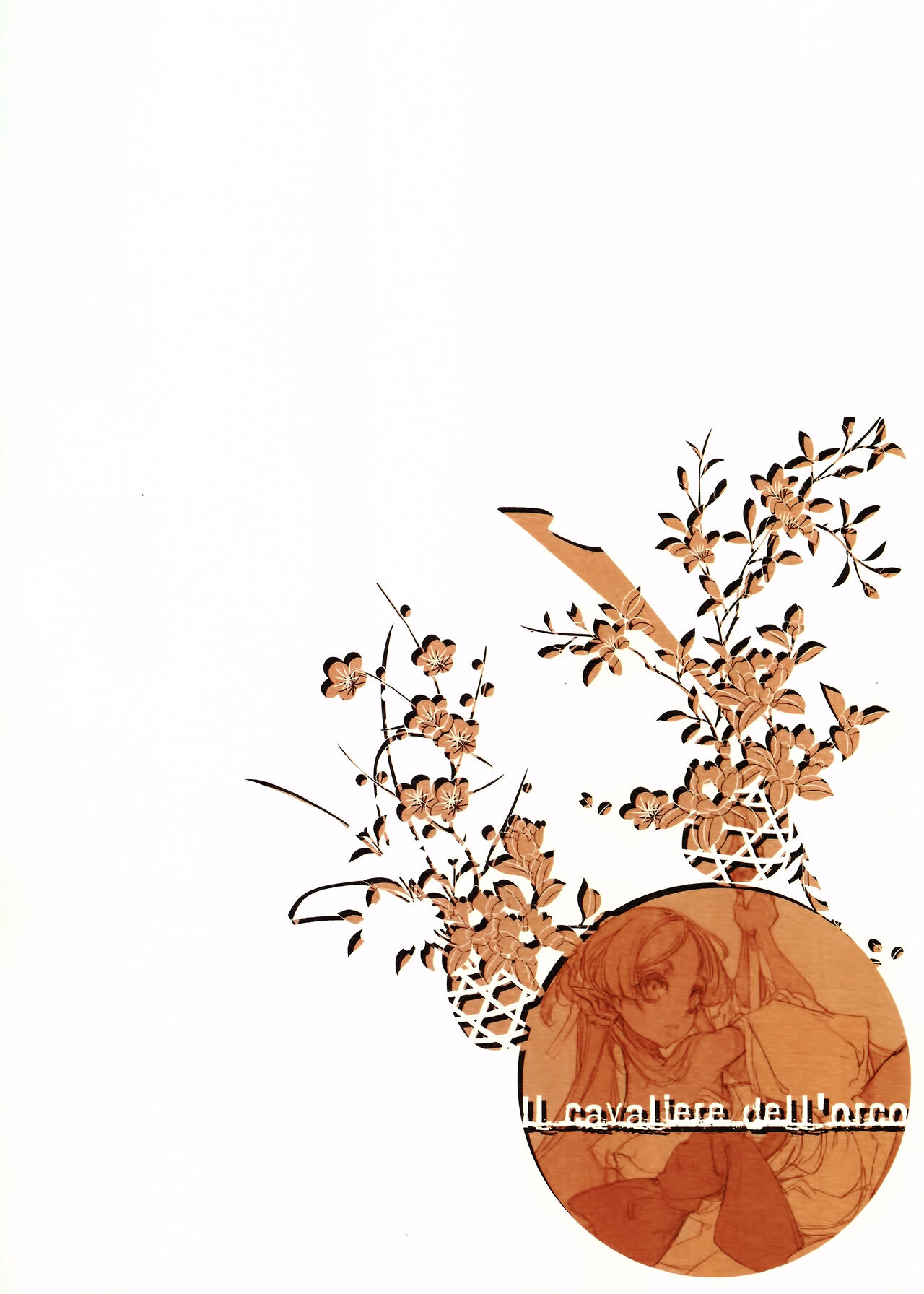 Jinbaori no Kishi page 6 full