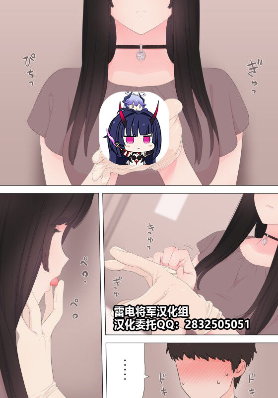 前立腺の恋人のその後 page 1 full