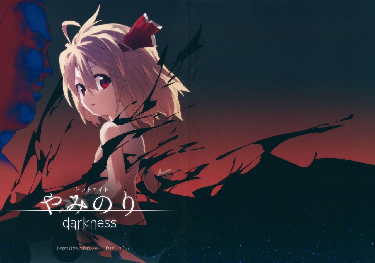 Yaminori Darkness page 2 full