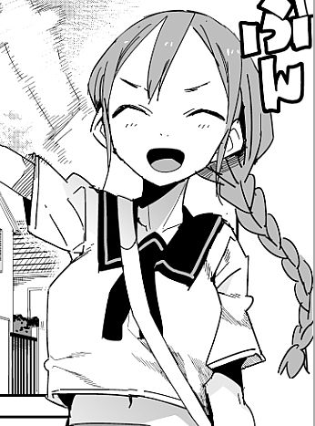 战斗漫画情侣常有的清晨情景 page 1 full