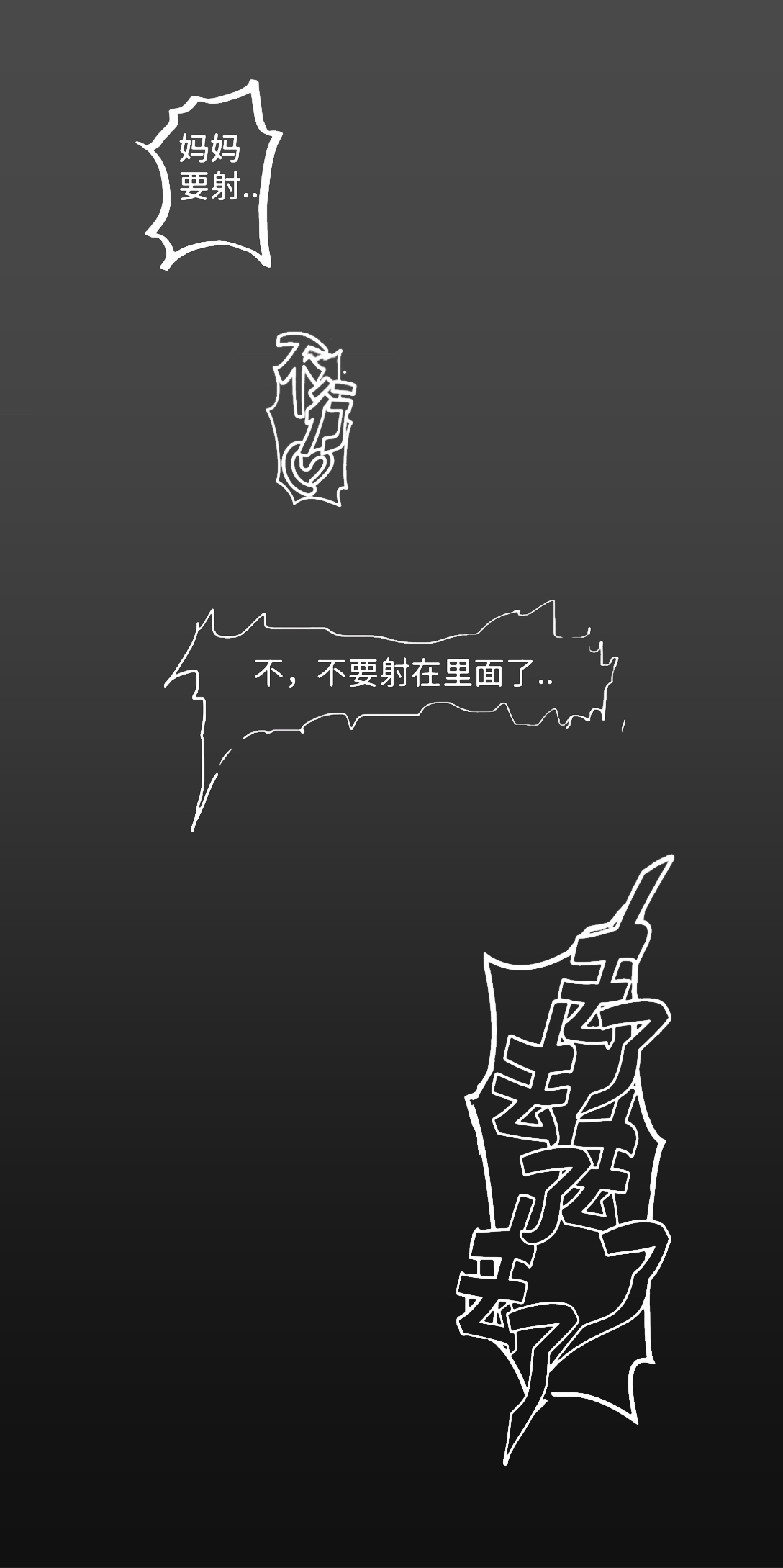 Naruto NTR 引牛入室（雏田 ） page 10 full