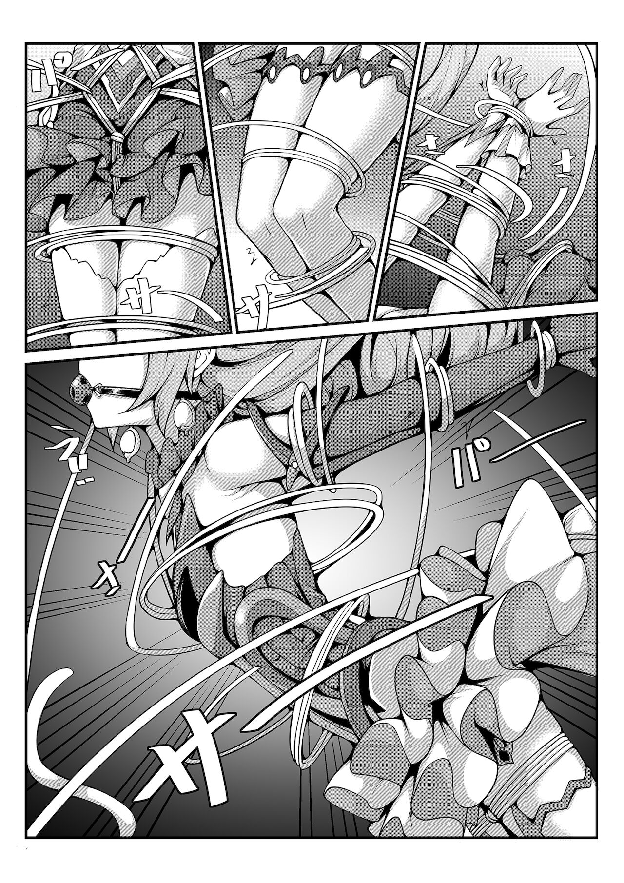 帝王级崩坏兽的纷争II page 4 full