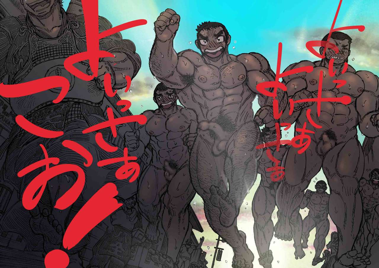 Katsuo x Kendo x Tsuba Seriai page 3 full