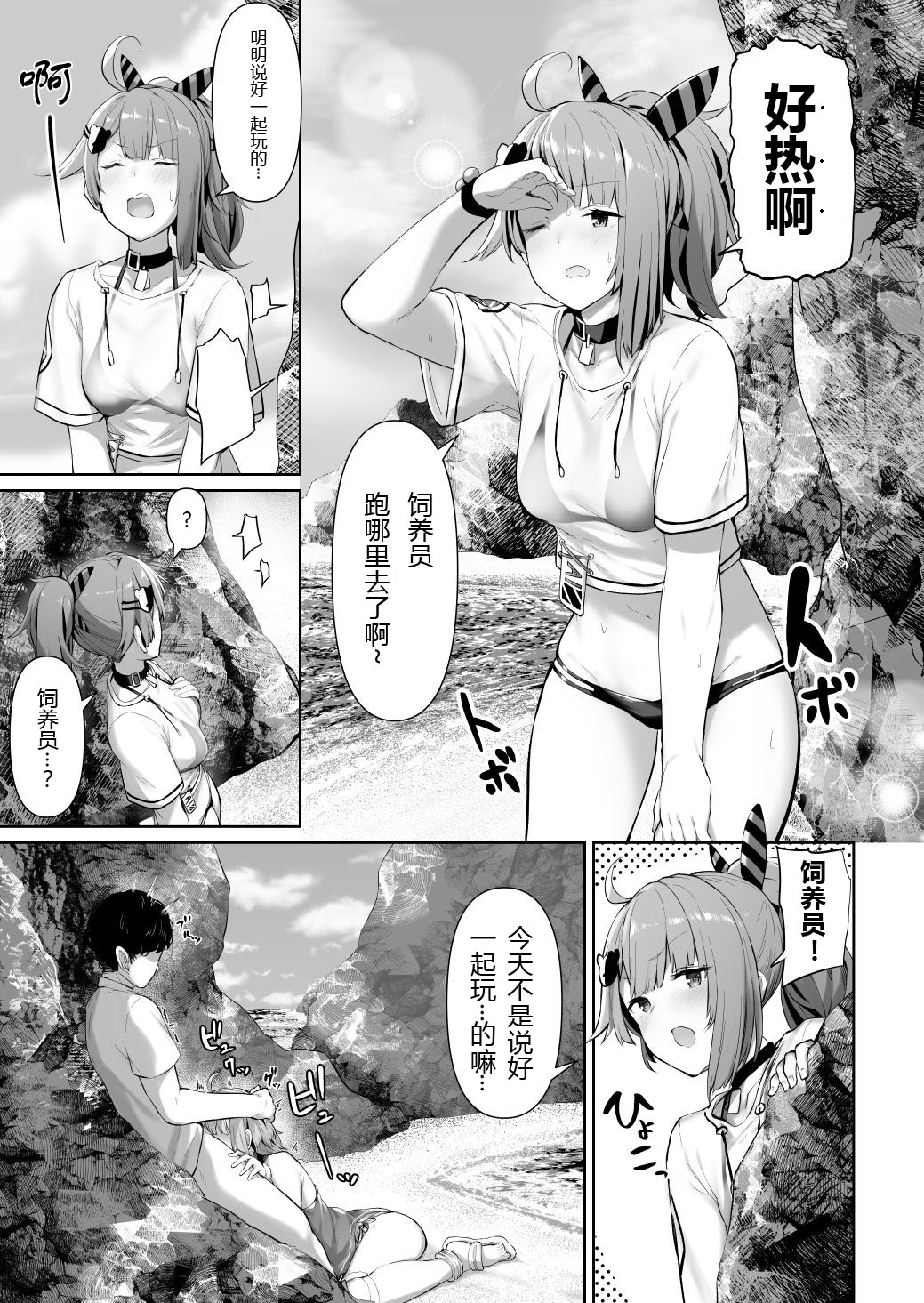 MP7 and AA-12 no page 1 full