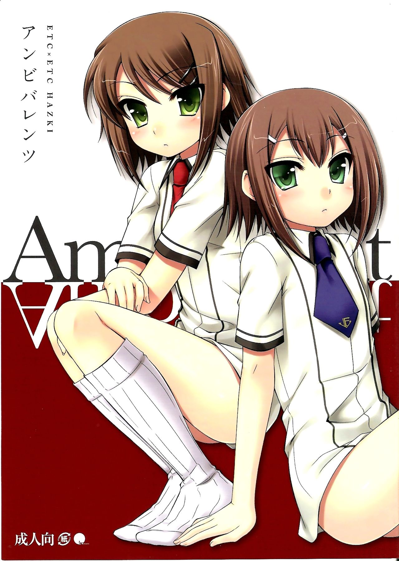 Ambivalent page 2 full