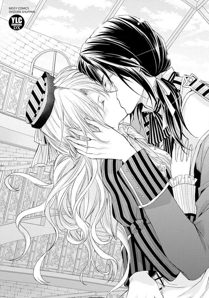 Megane Ōji no dekiai × wana ōkyū toshokan no midarana hirusagari | 眼镜王子的溺爱陷阱～王宫图书馆的淫乱午后～甜蜜陷阱 page 5 full