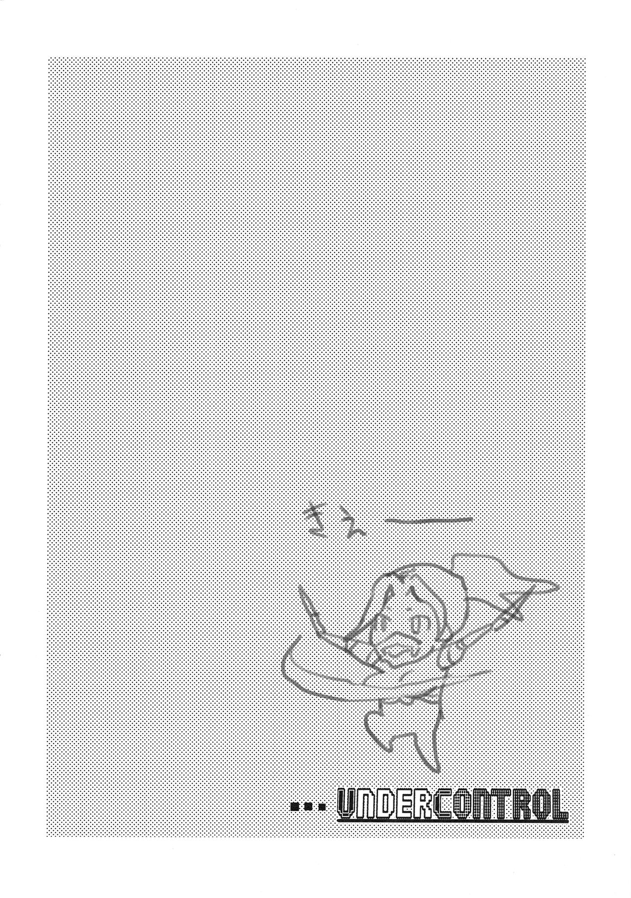 Taki Kaeshite page 3 full