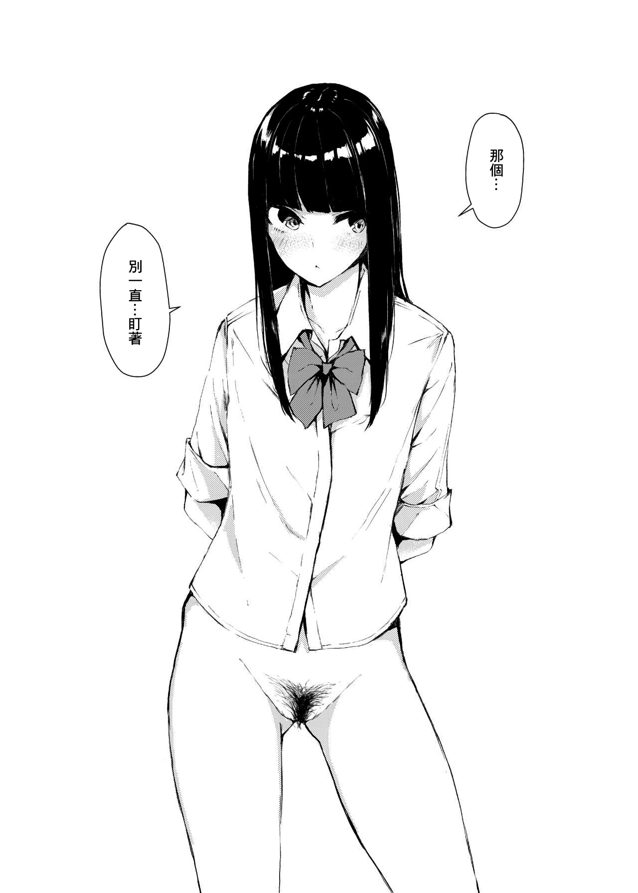 Seifuku x Ecchi na Situation page 2 full