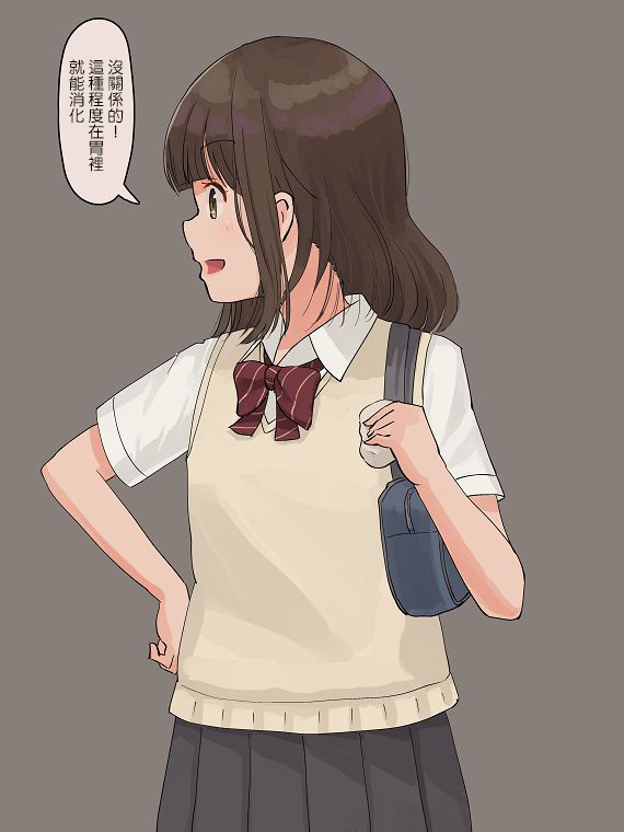 Nikuman ni haiteta kobito wo sonomama marunomishichau JK page 2 full