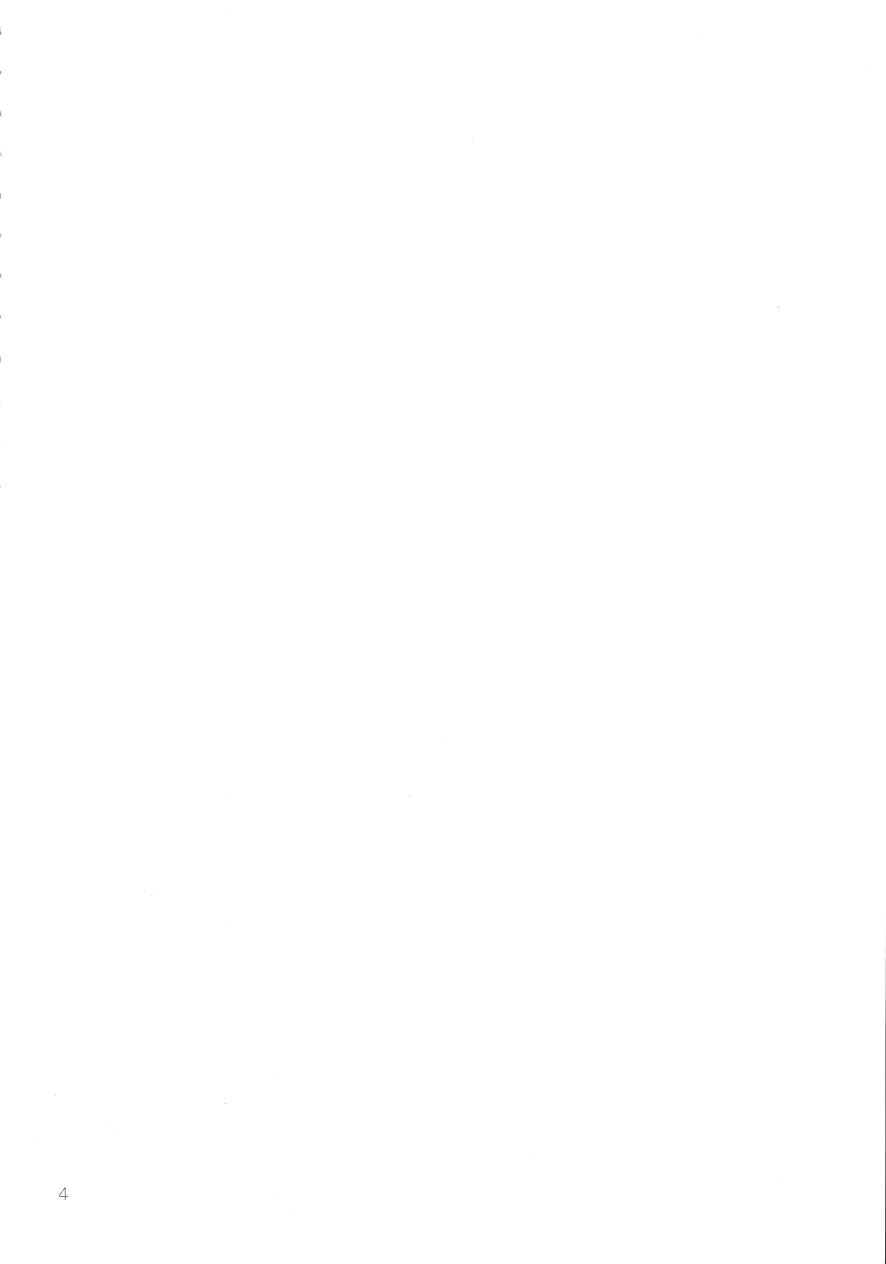 Mirage Attack! page 3 full