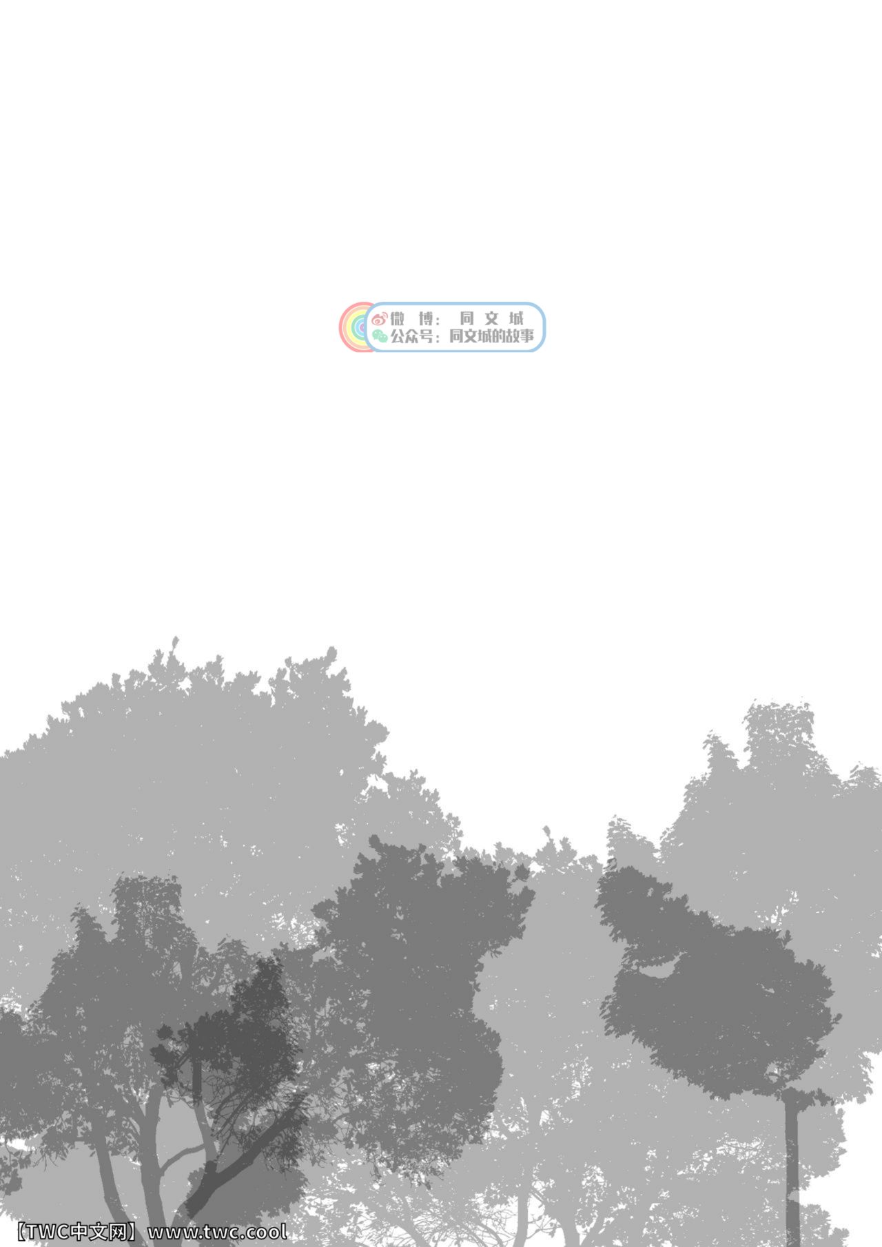 Daddy in Wonderland episode 4 page 4 full