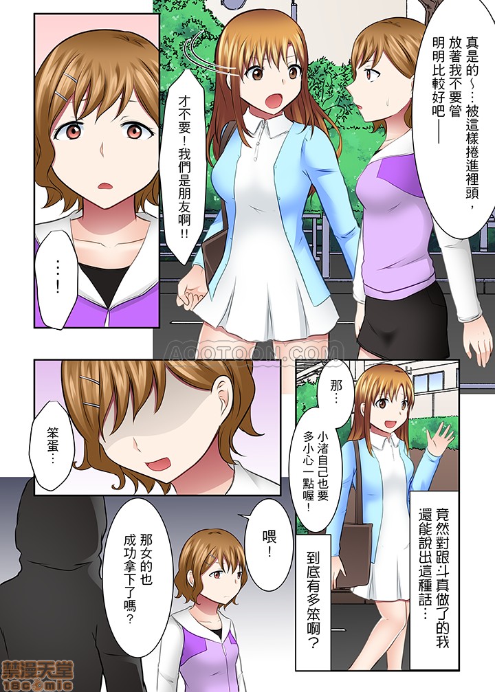 女大生社团SEX调教33 page 10 full