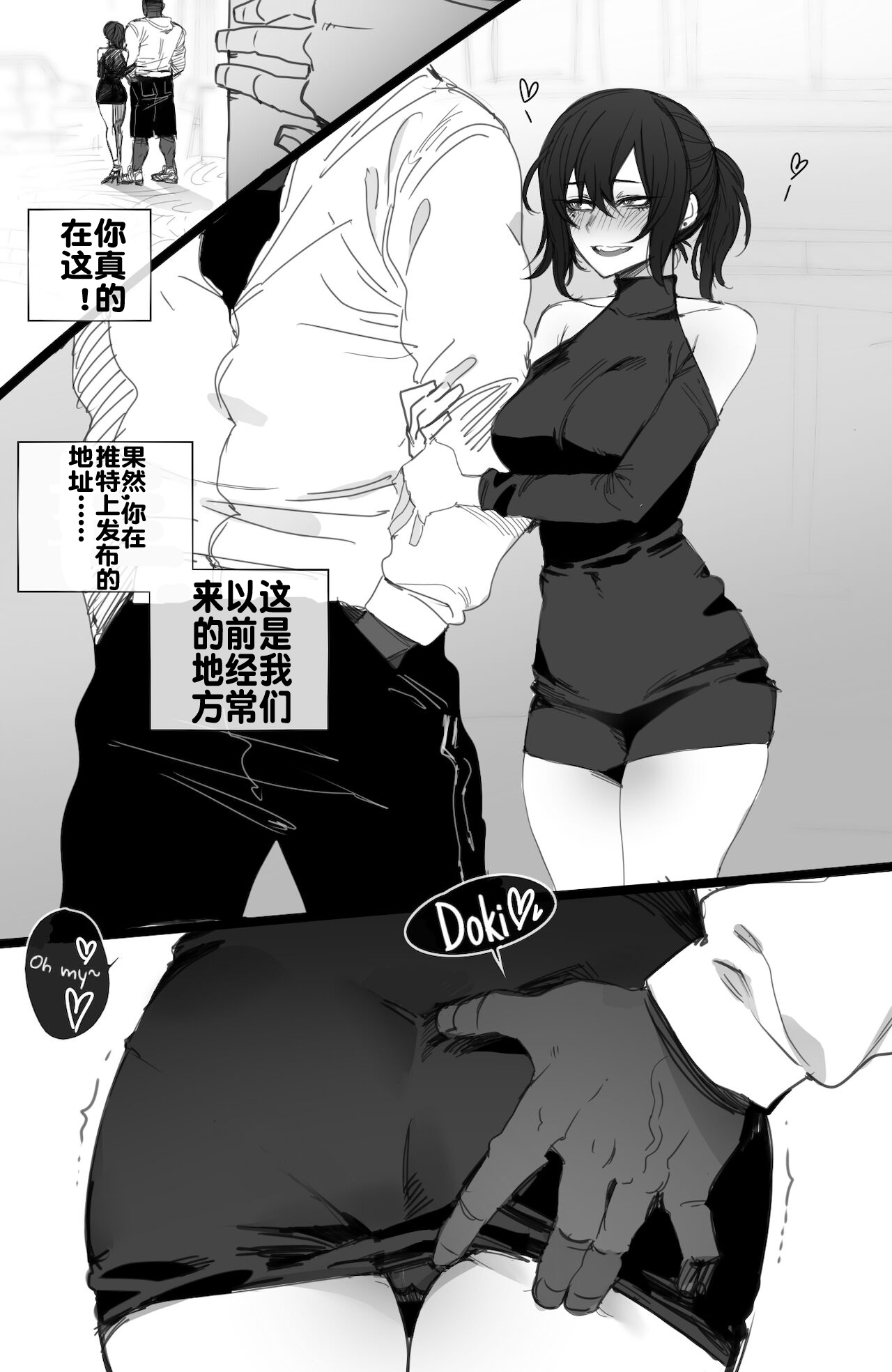 112021 reward page 7 full