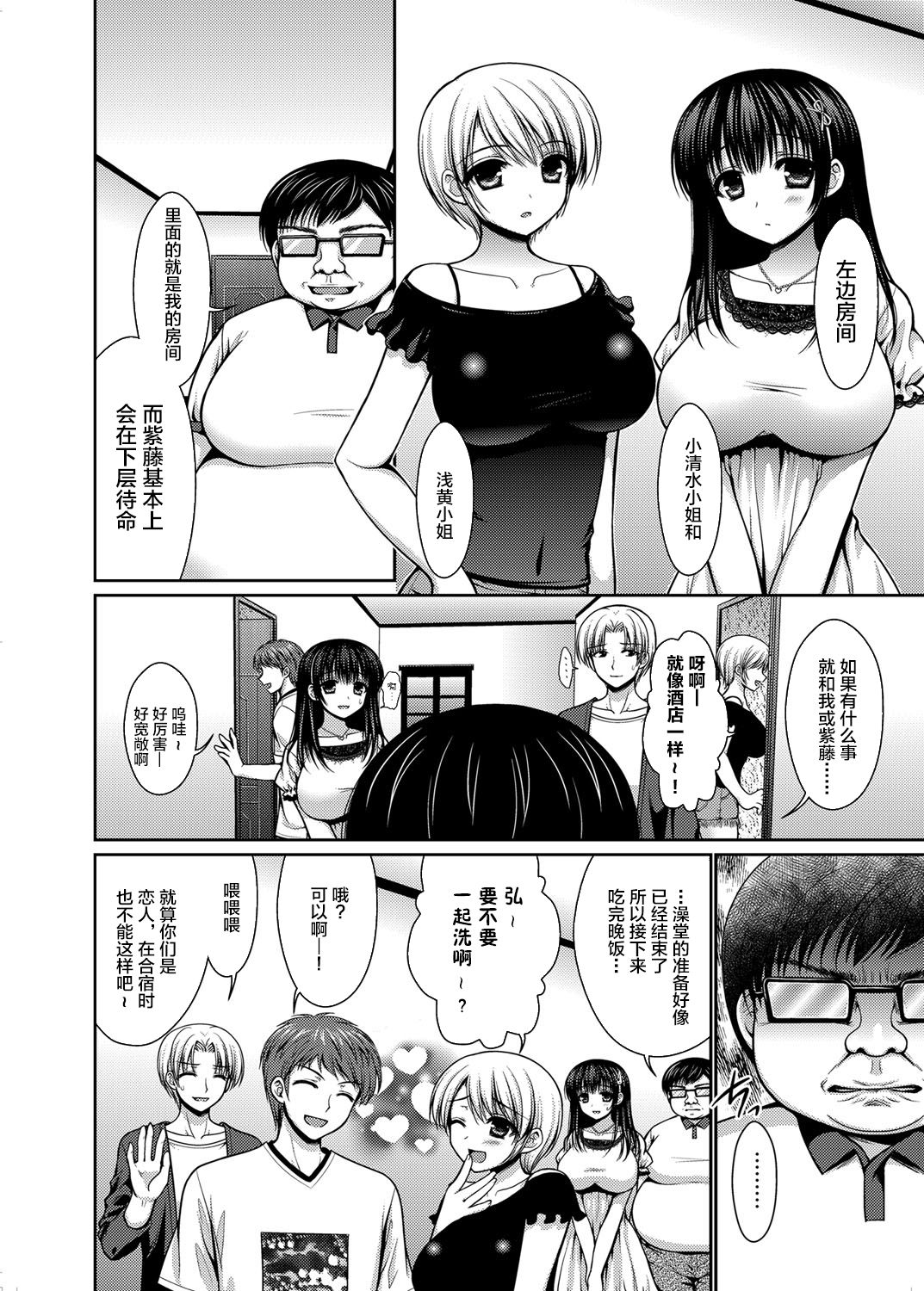 Datsuningensengen! Bishoujo Nikubenki Choukyou Rape Ch. 1-3 page 8 full