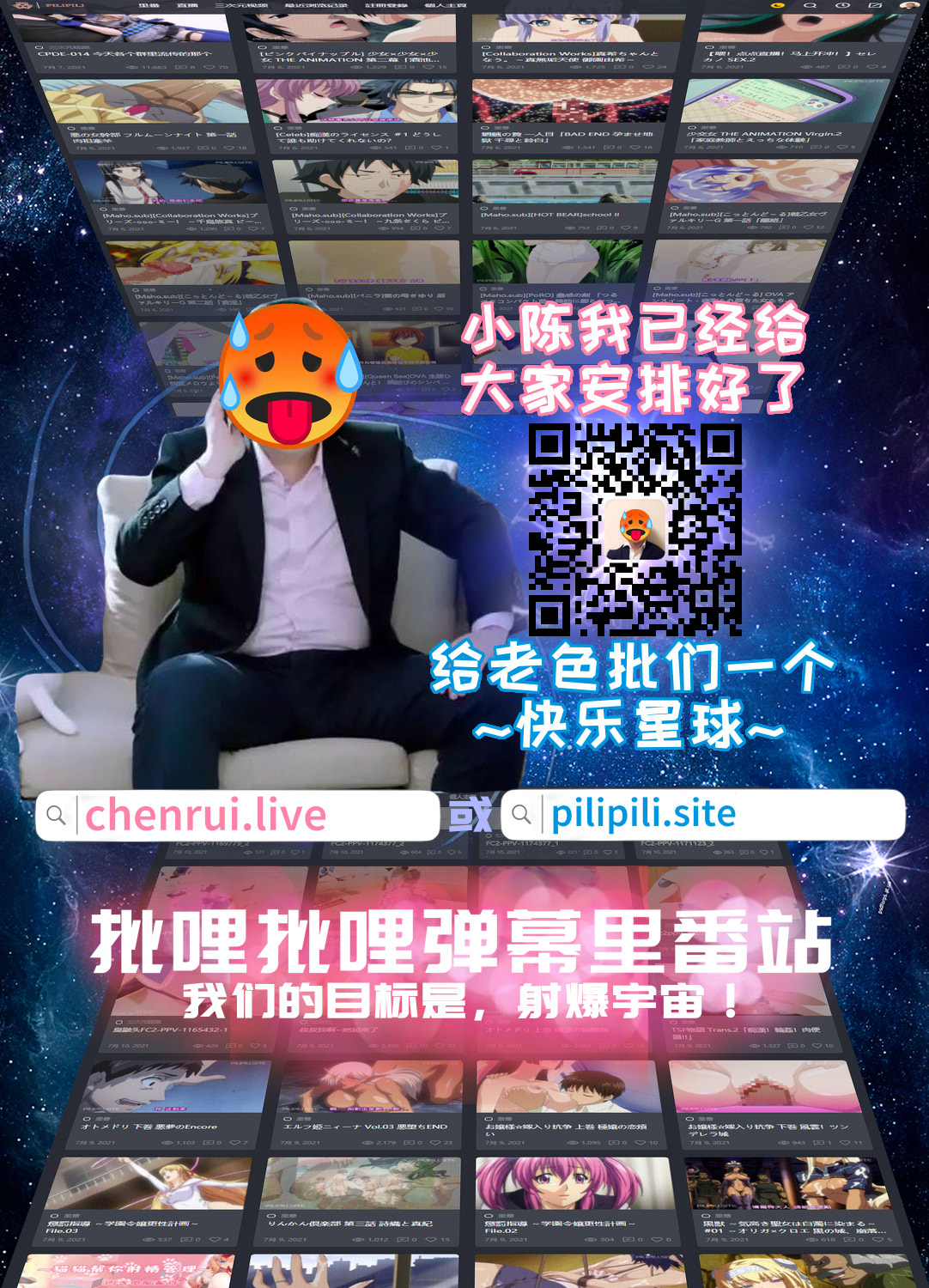 Magical Ruruie-chan Ryoujoku Manga page 6 full