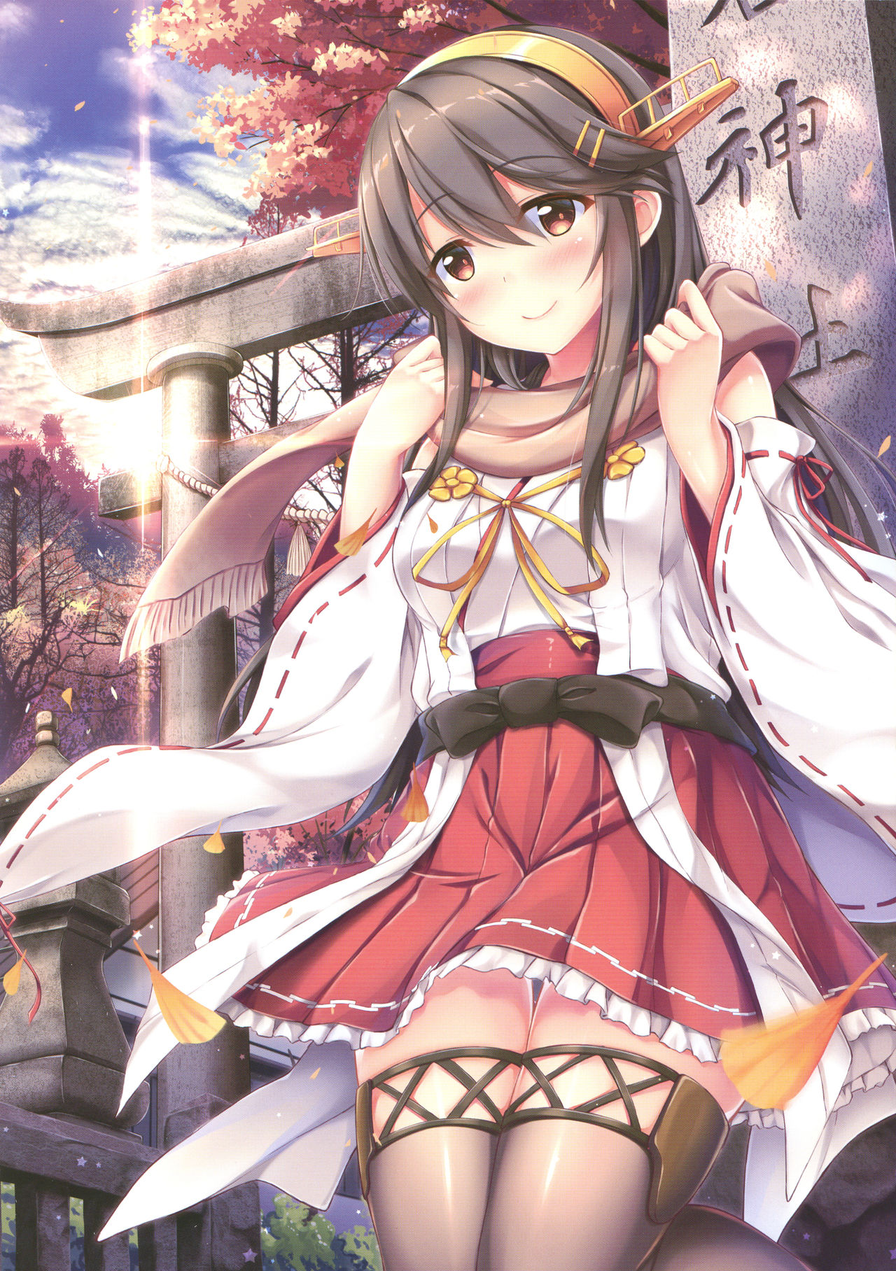 Hajimete no Haruna Kawai Sugite page 3 full