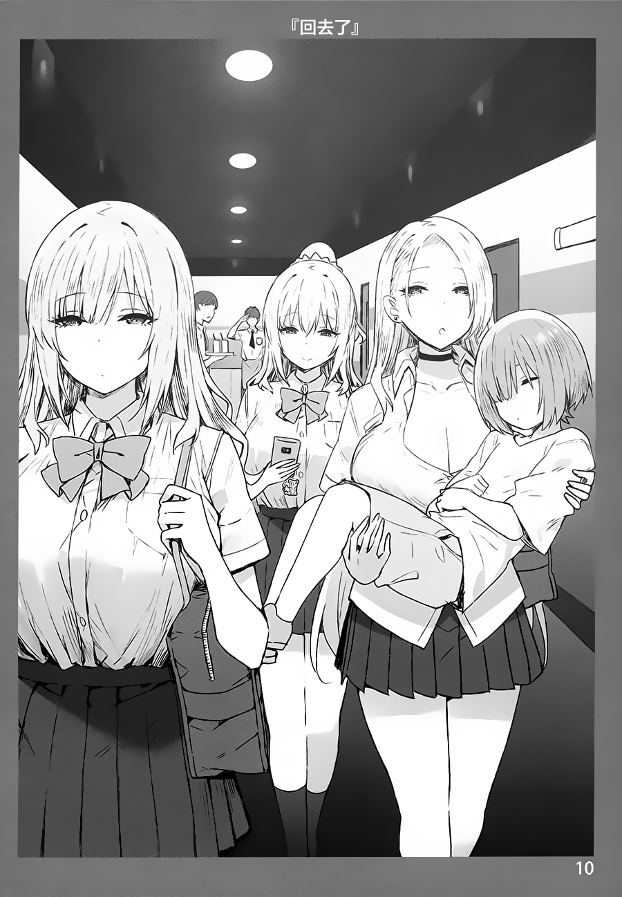 Onee-chan to Torokeru Kimochi 3 page 10 full