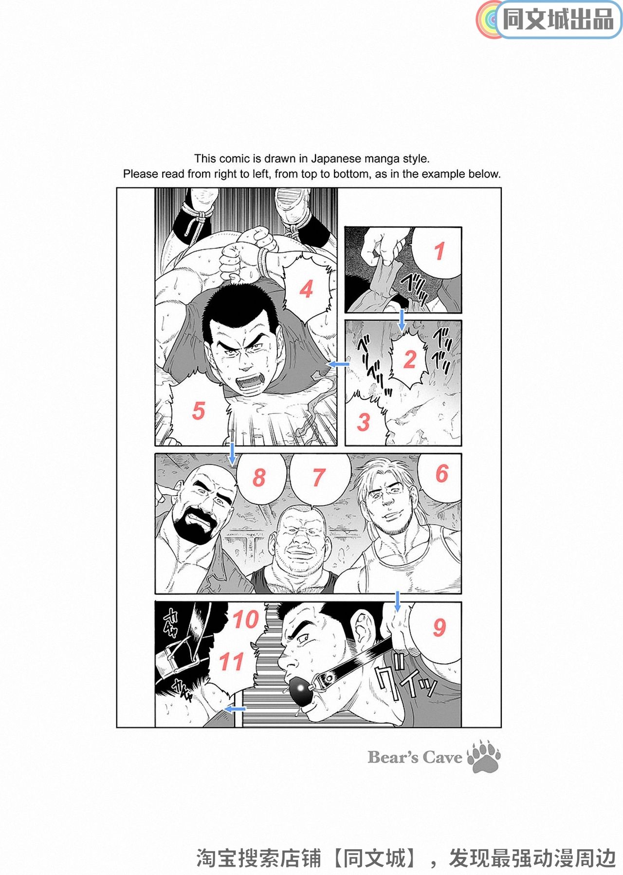 Mitsurin Yuusha Dorei-ka Keikaku Bitch of the Jungle - Enslaved page 2 full