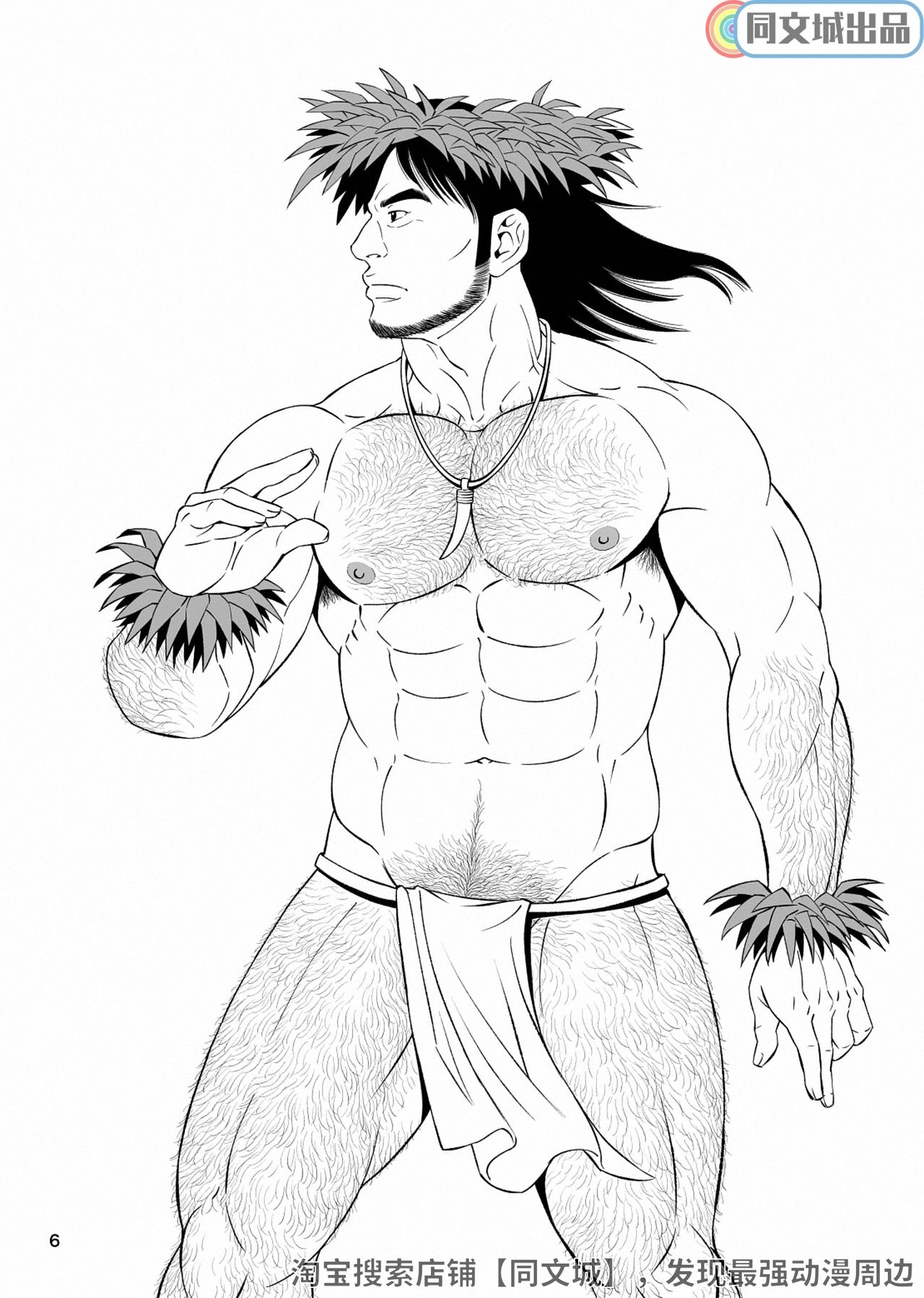 Mitsurin Yuusha Dorei-ka Keikaku Bitch of the Jungle - Enslaved page 6 full