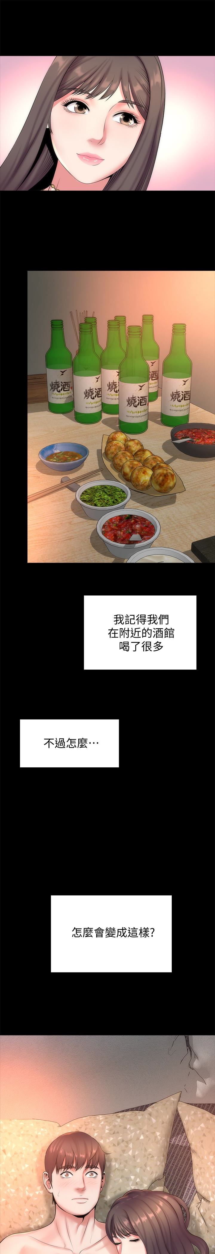 MOTHER AND DAUGHTER NEXT DOOR 26-27 page 2 full