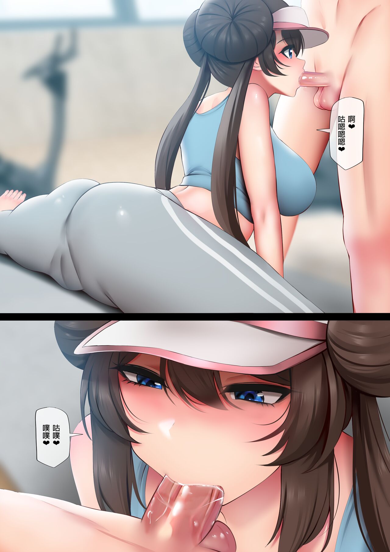 Champion no Yoga Lesson | 冠軍的瑜伽課 page 4 full