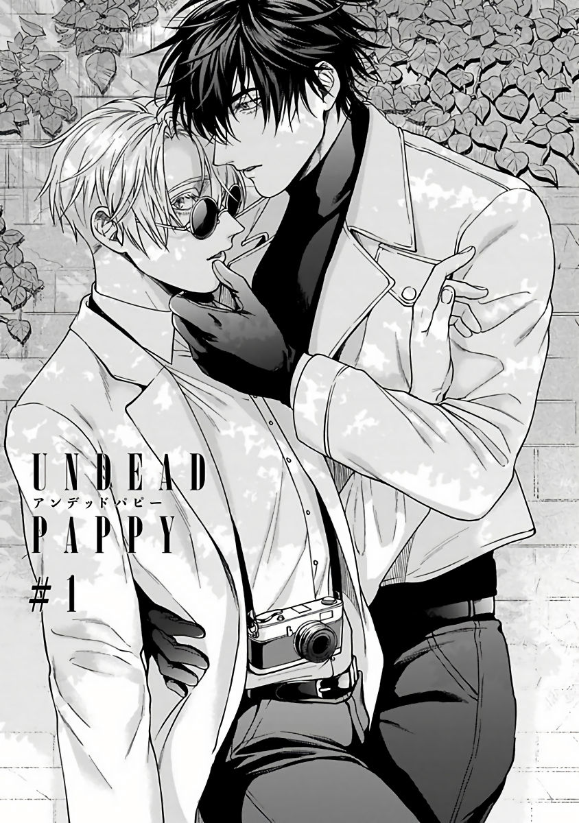 Undead Pappy | 吸血鬼爸比 page 7 full