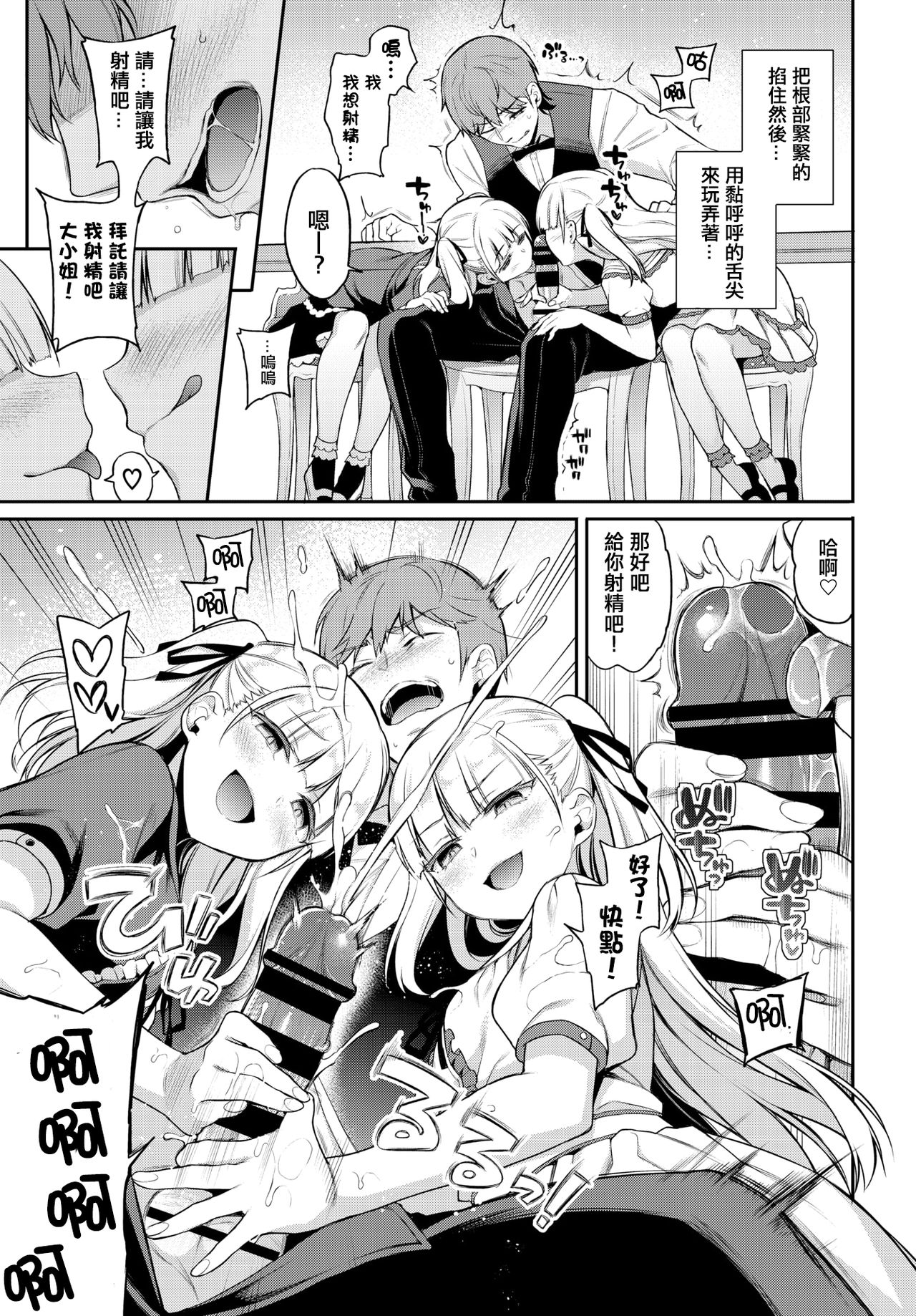 aimai pet page 9 full