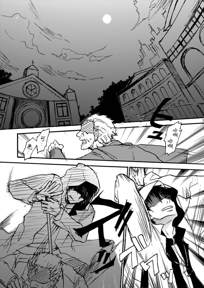 Chikaku Kyouyuu Access Decontrol page 3 full