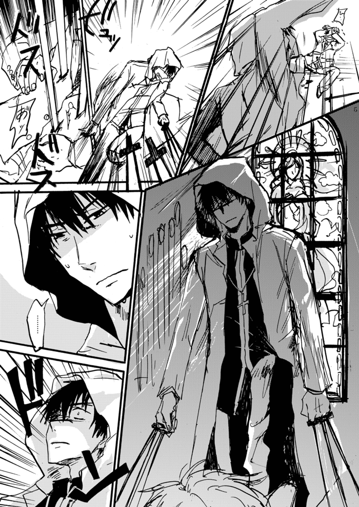 Chikaku Kyouyuu Access Decontrol page 5 full